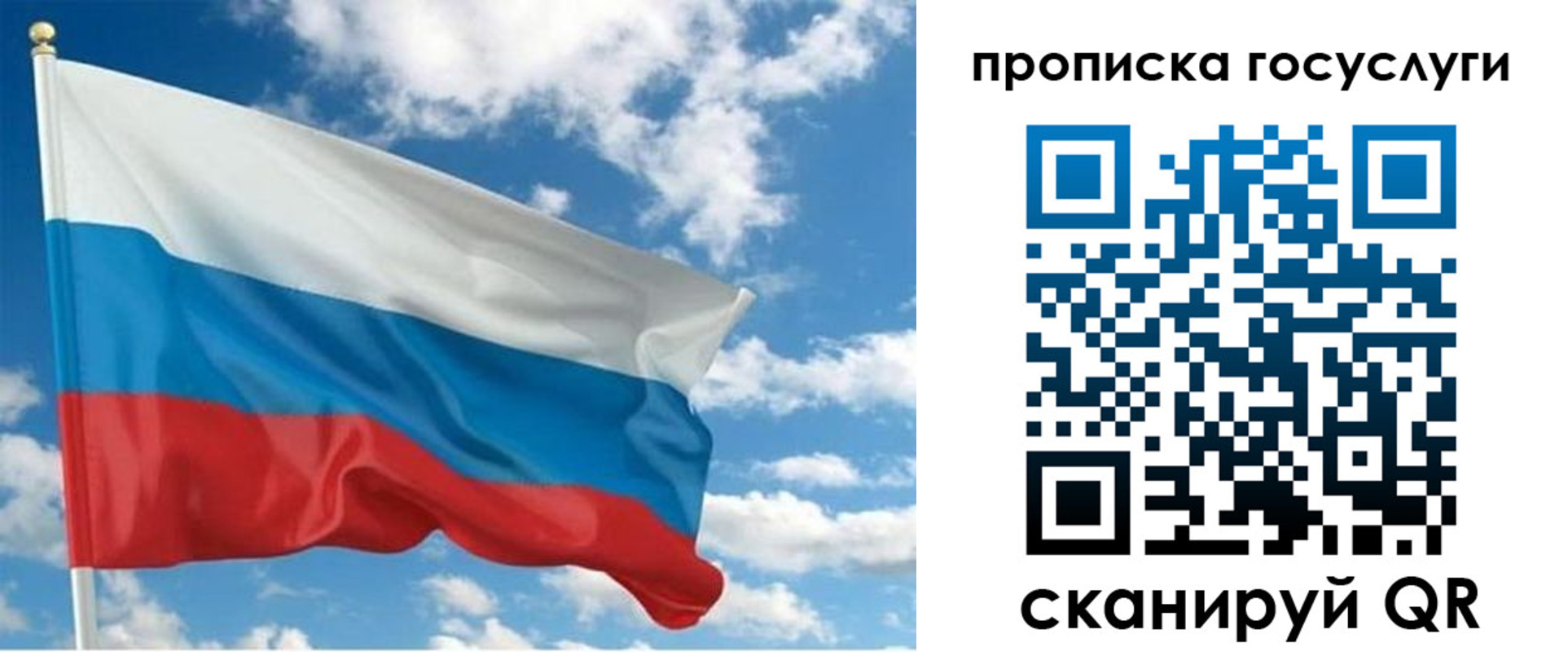 временная регистрация поиск в Кировграде